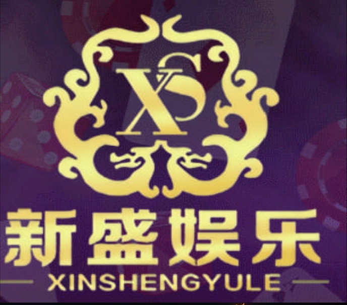 新盛公司Logo
